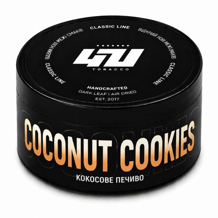 Табак для кальяна 4.20 Classic Line Coconut Cookies 100г