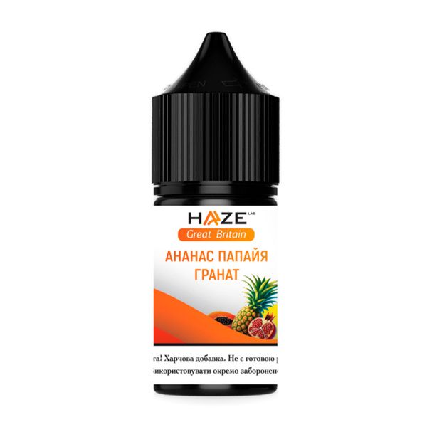 Набор Haze Great Britan 30ml Ананас Папайя Гранат
