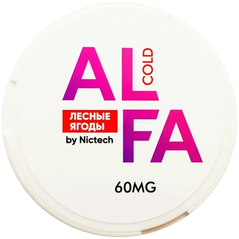 Alfa лісові ягоди 60mg