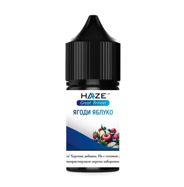 Набор Haze Great Britan 30ml Ягоди Яблуко