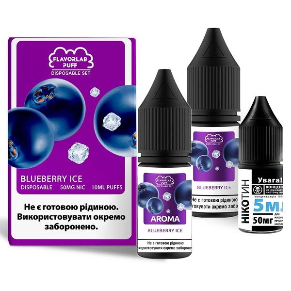 Набор Flavorlab Disposable Puff 10ml Blueberry Ice