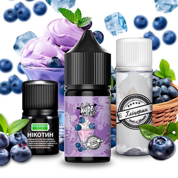Набір Hype 15ml Ice Cream Blueberry