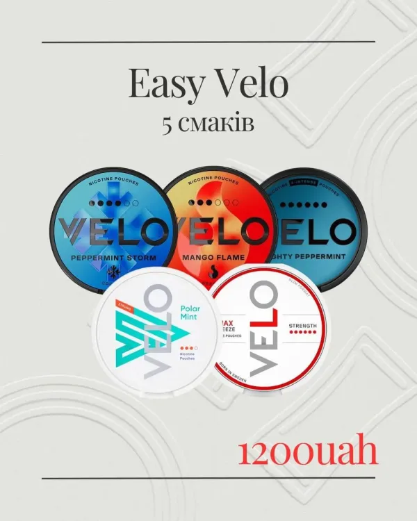 Набор Easy Velo