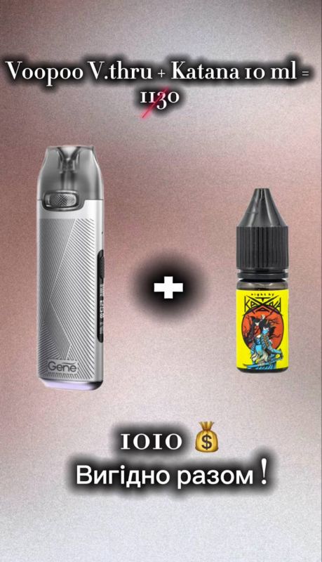 Набір новачка POD-система Voopoo V.thru + Katana 10ml Набір новачка POD-система Voopoo V.thru + Katana 10ml
