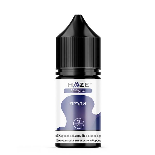 Набор Haze Malaysia 30ml Ягоди